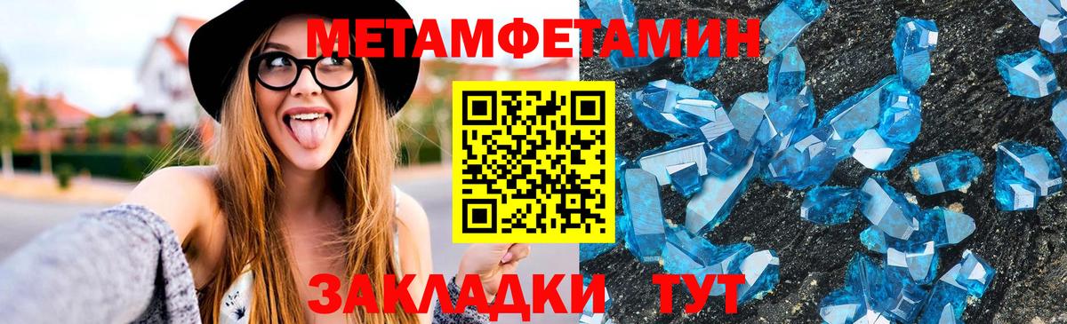 Амфетамин 98%  Амфетамин  Карачаевск  АМФ  Вход с VPN 