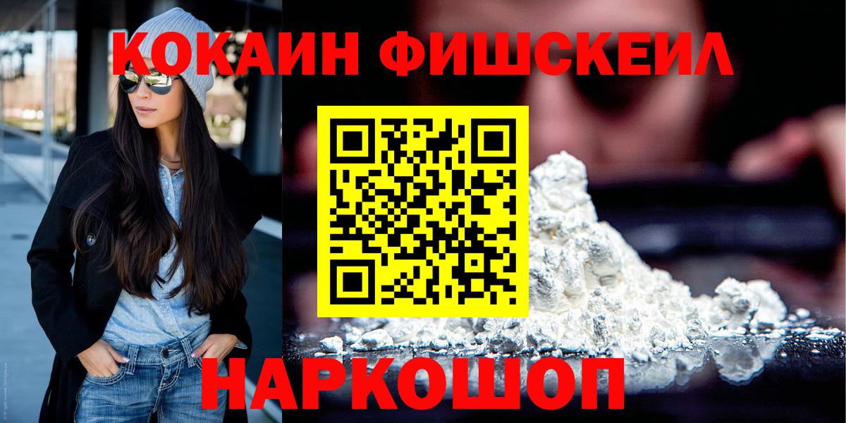 COCAIN Эквадор  Вход с VPN  Карачаевск  что такое   КОКАИН Columbia  КОКАИН 