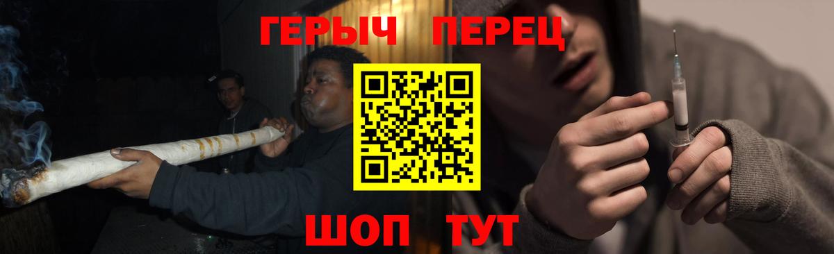 Карачаевск  Героин VHQ  Вход с VPN 