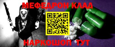 прущие крисы Комсомольск-на-Амуре