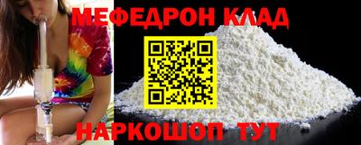 прущие крисы Комсомольск-на-Амуре