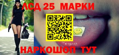 прущие крисы Комсомольск-на-Амуре