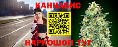 прущие крисы Комсомольск-на-Амуре