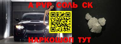 mdpv Конаково