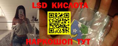 прущие крисы Комсомольск-на-Амуре