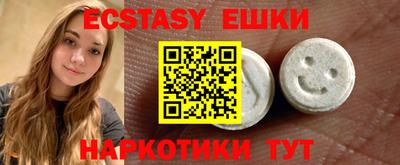 прущие крисы Комсомольск-на-Амуре