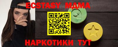 гашиш Коммунар