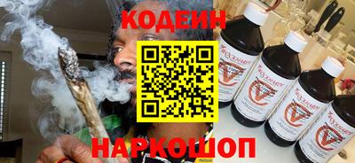 прущие крисы Комсомольск-на-Амуре