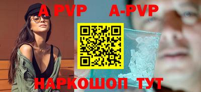 mdpv Конаково