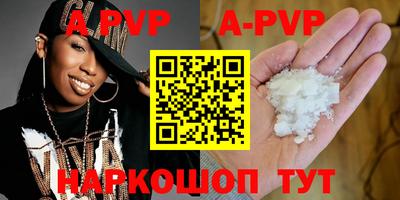 гашиш Коммунар