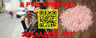 mdpv Конаково