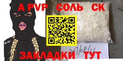гашиш Коммунар