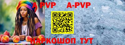 прущие крисы Комсомольск-на-Амуре