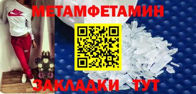 прущие крисы Комсомольск-на-Амуре