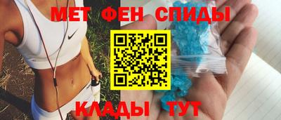 прущие крисы Комсомольск-на-Амуре
