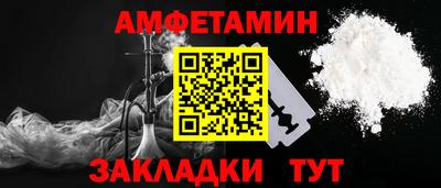 прущие крисы Комсомольск-на-Амуре