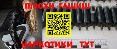 Альфа ПВП Краснокаменск