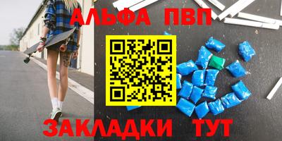 прущие крисы Комсомольск-на-Амуре
