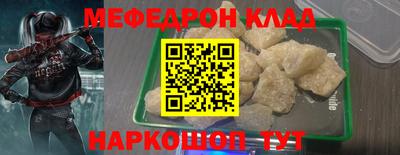 mdpv Конаково