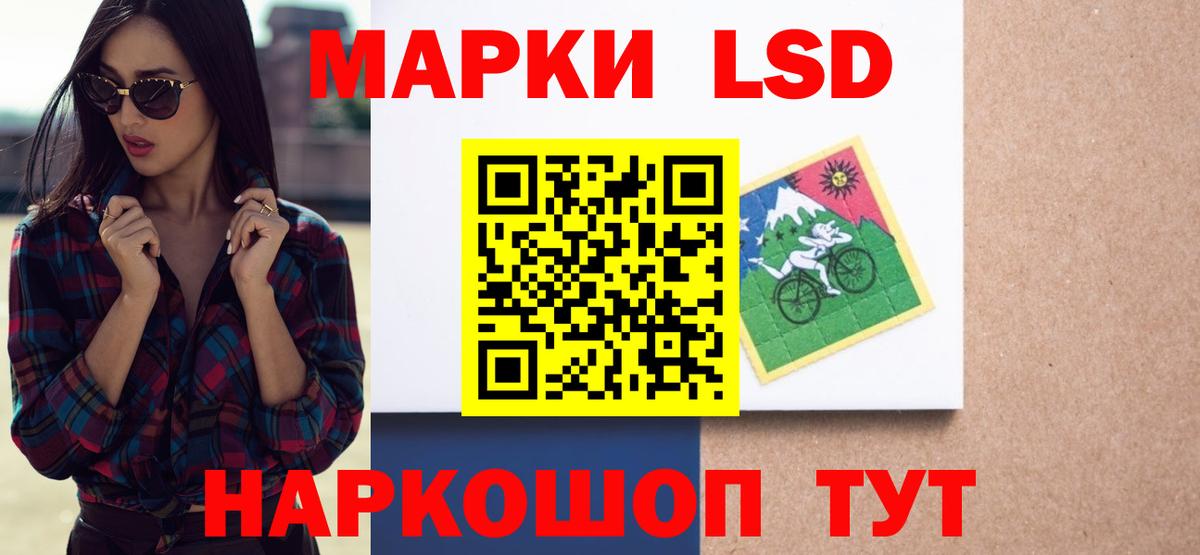 LSD-25 экстази ecstasy  Лсд 25 экстази кислота  Вход с VPN  LSD-25 экстази  Карачаевск 