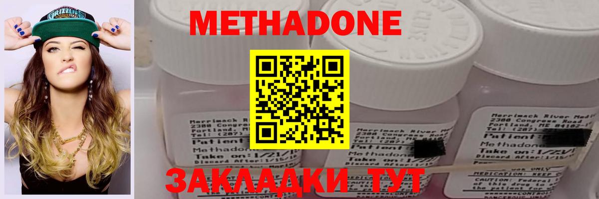 MEGA как зайти  МЕТАДОН VHQ  Вход с VPN  Карачаевск  Метадон VHQ 