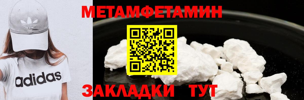 Карачаевск  МЕТАМФЕТАМИН витя  МЕТАМФЕТАМИН витя  Вход с VPN 