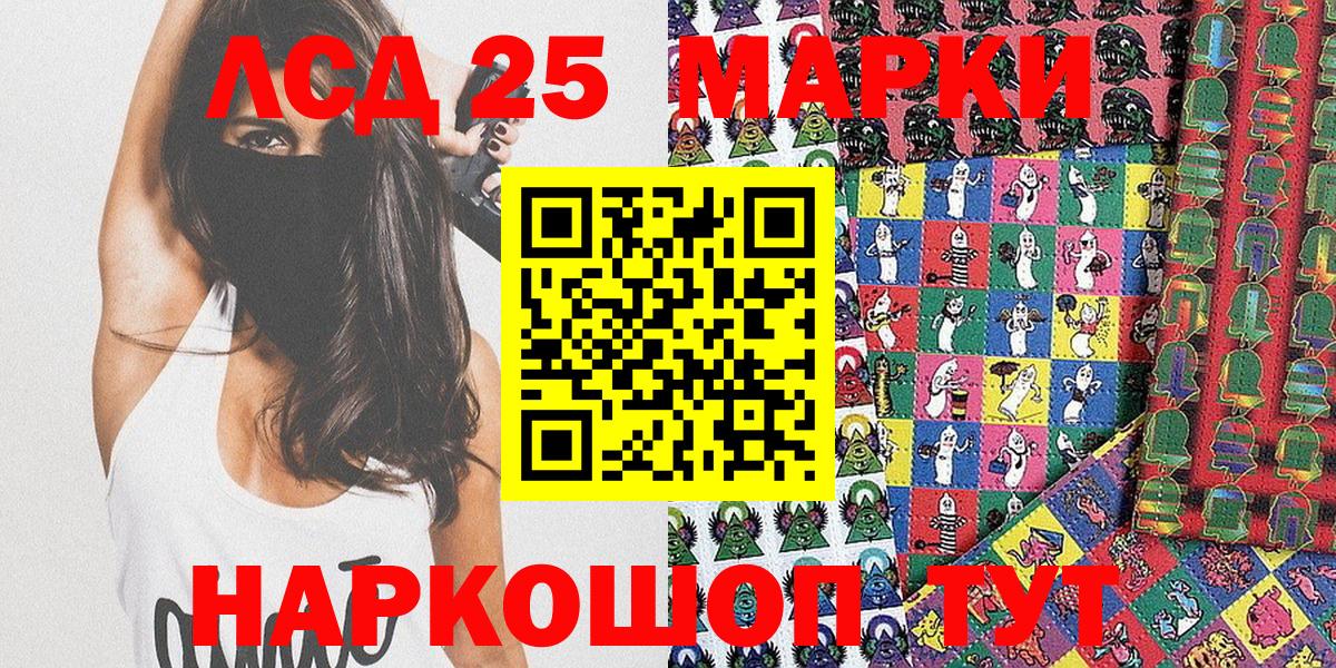 Марки NBOMe 1,5мг Карачаевск