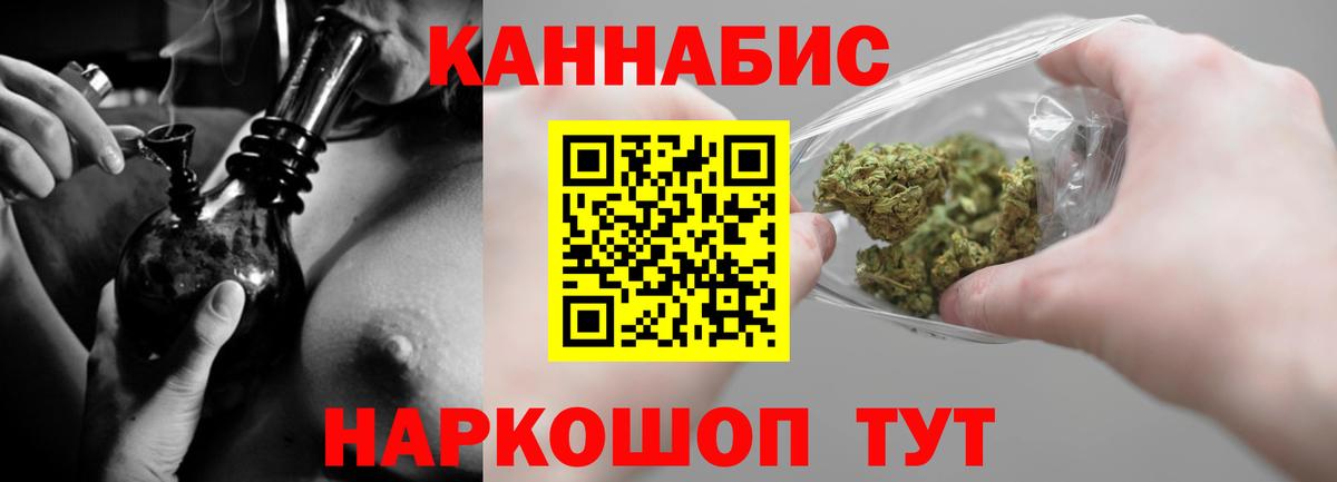 Марихуана THC 21% Карачаевск
