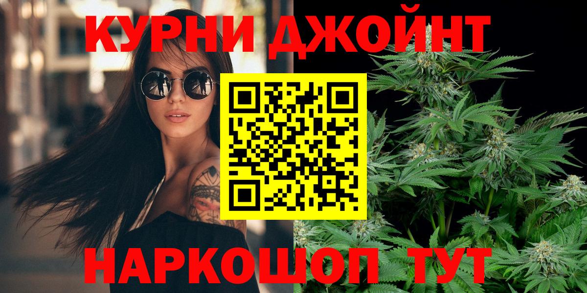 МАРИХУАНА гибрид  Вход с VPN  Каннабис Amnesia  Бошки Шишки семена  Марихуана Ganja  Карачаевск 
